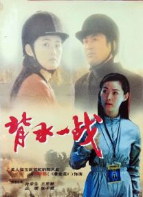 无内女秘书在线观看